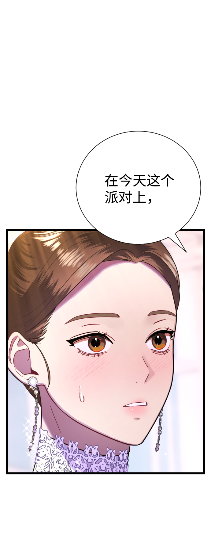 第13话37