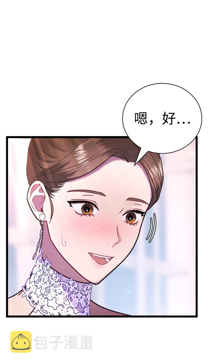 第13话54