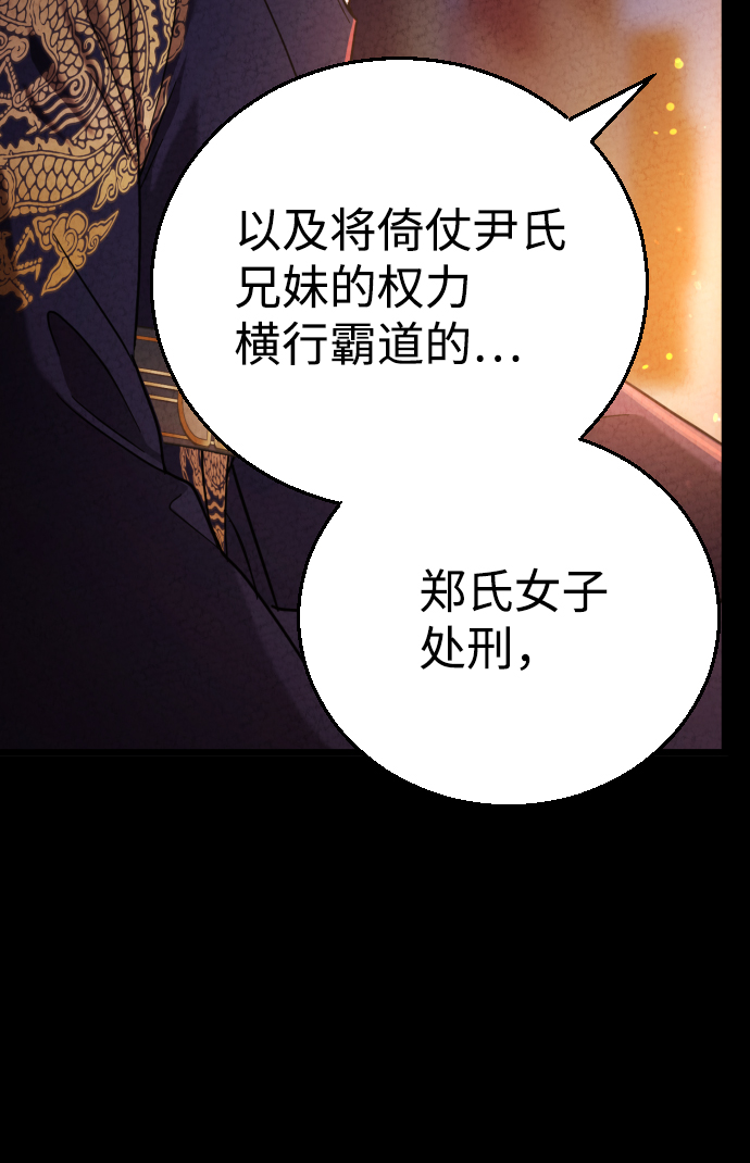 第17话72