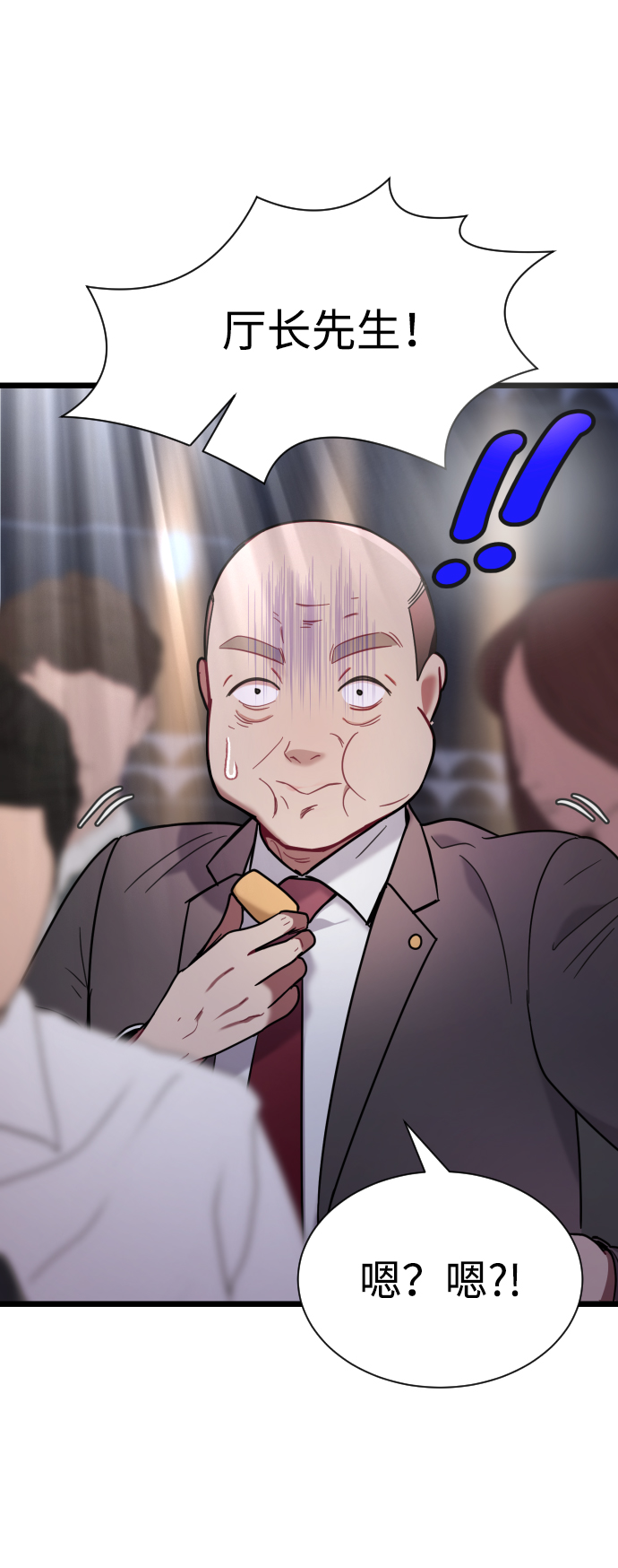 第15话29