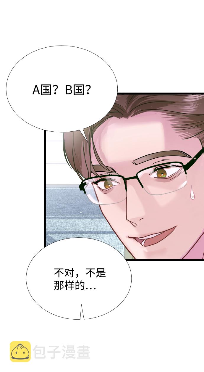 第5话65