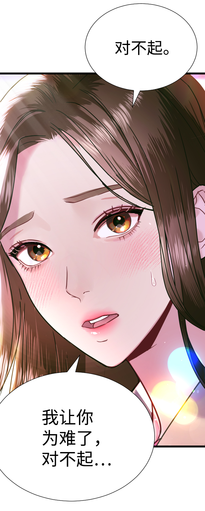 第6话47