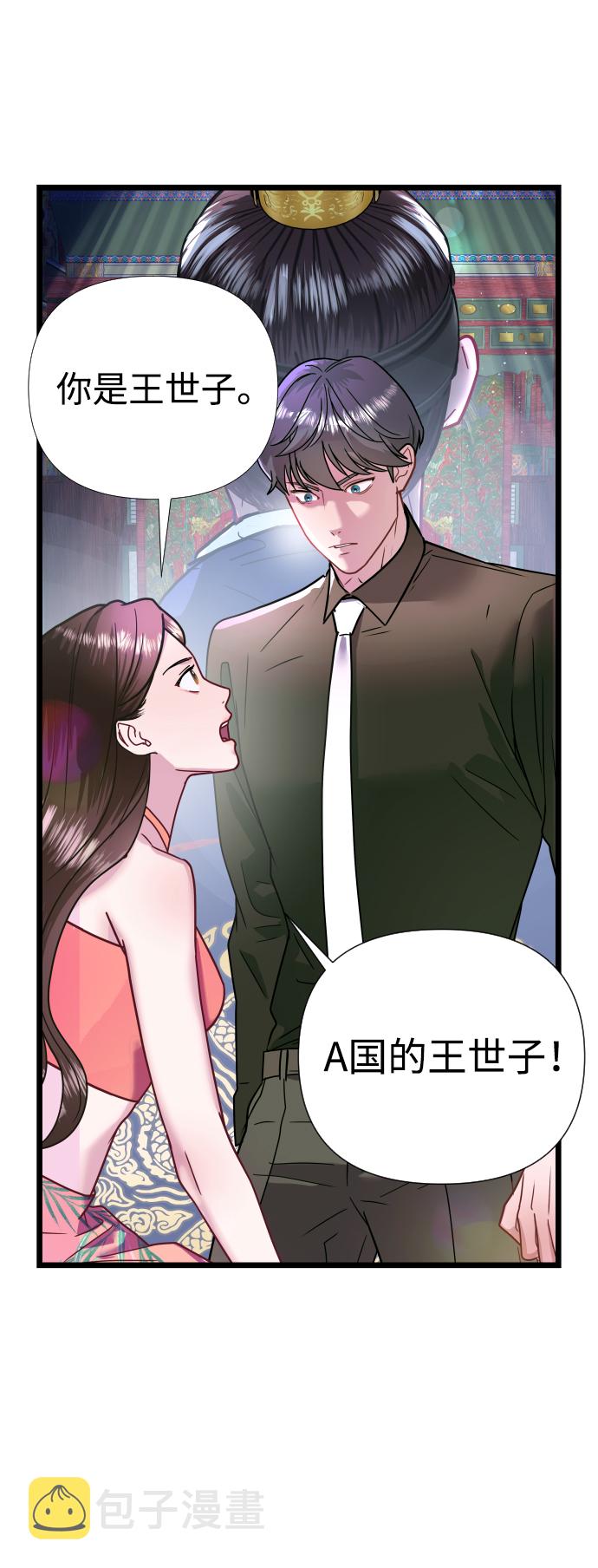 第5话54