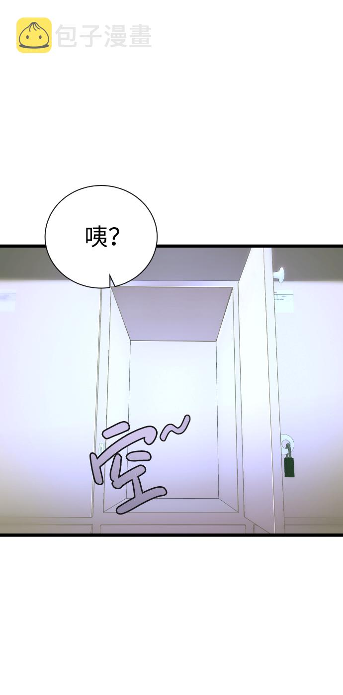 第9话70