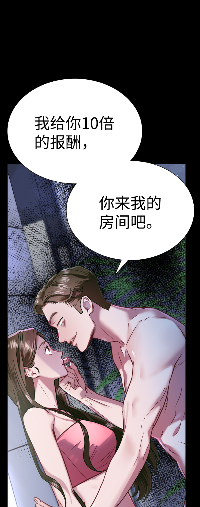 第6话35