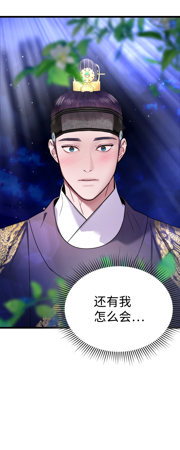 第18话18