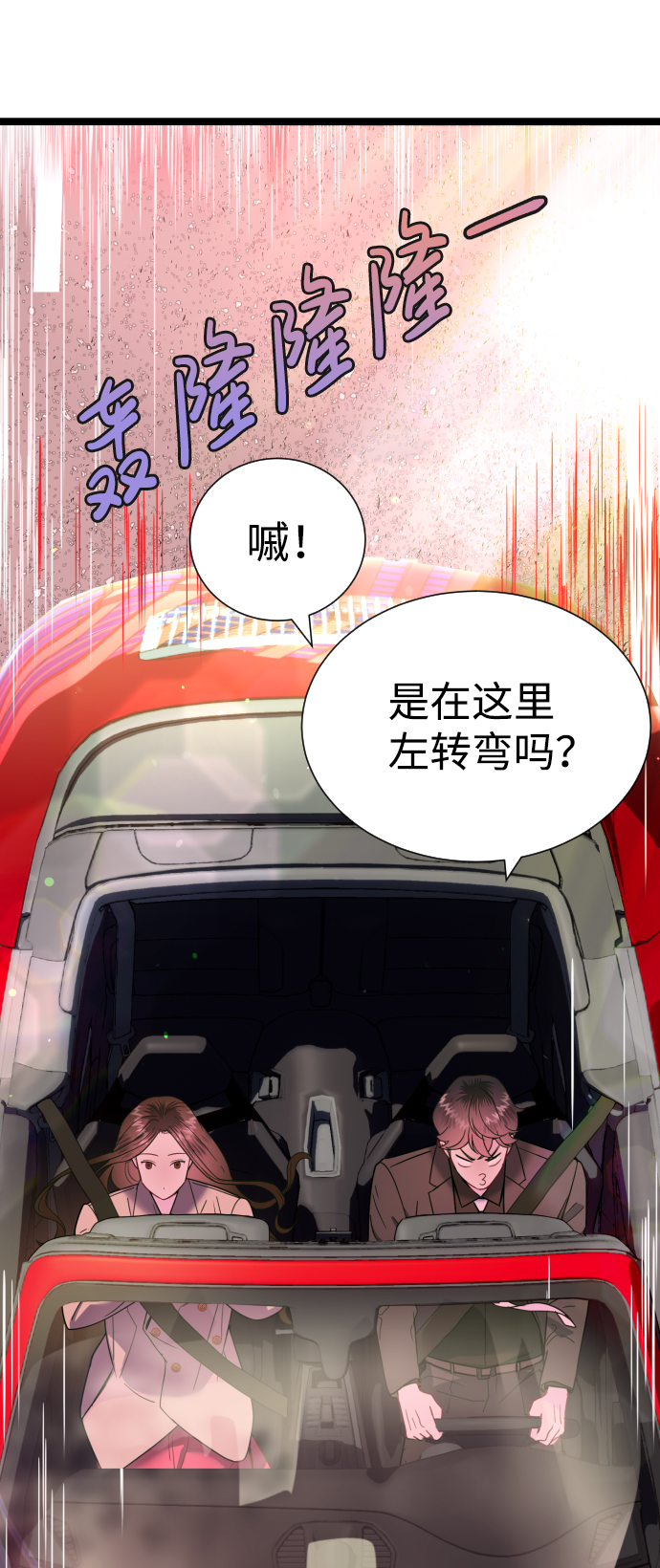 第6话59