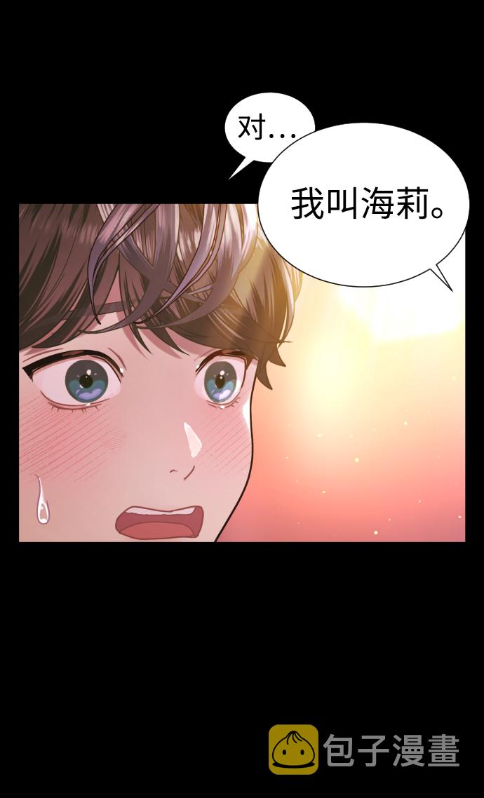 第7话61