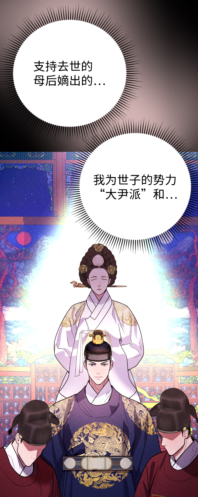 第18话25