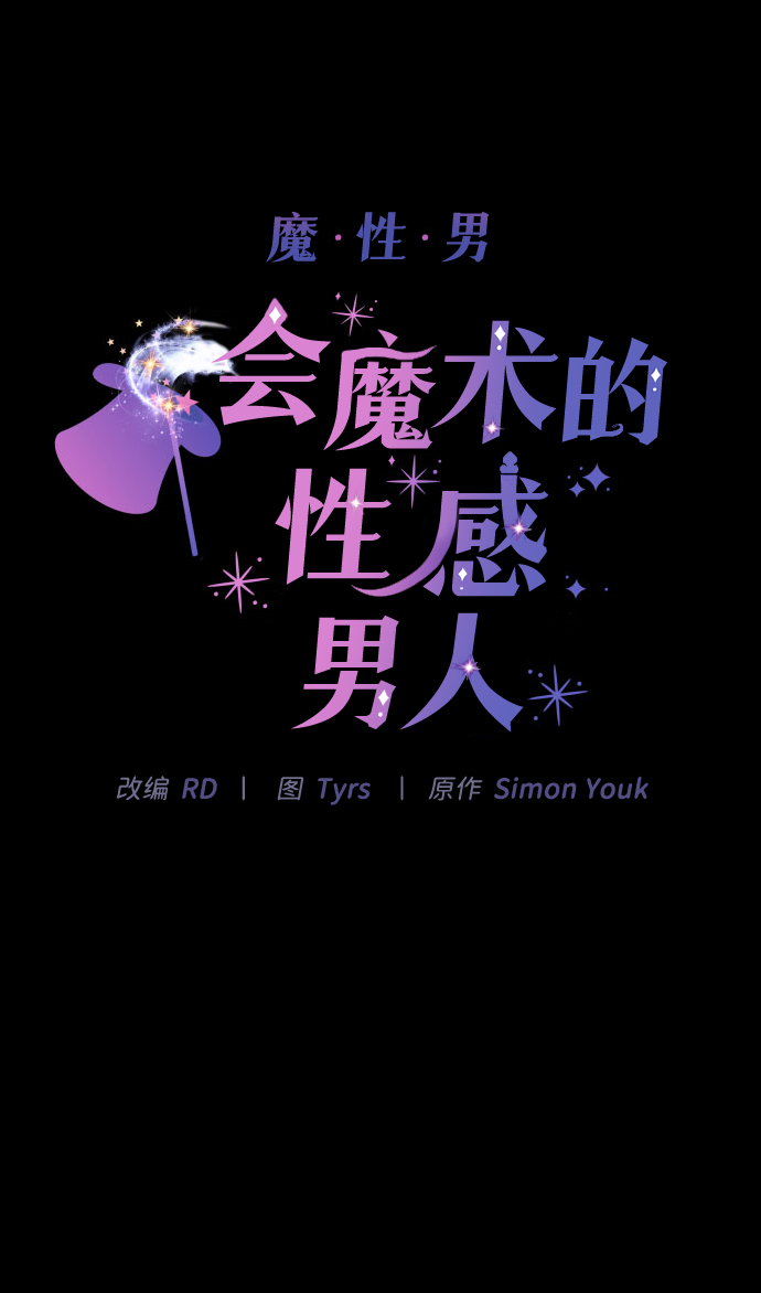 第4话4