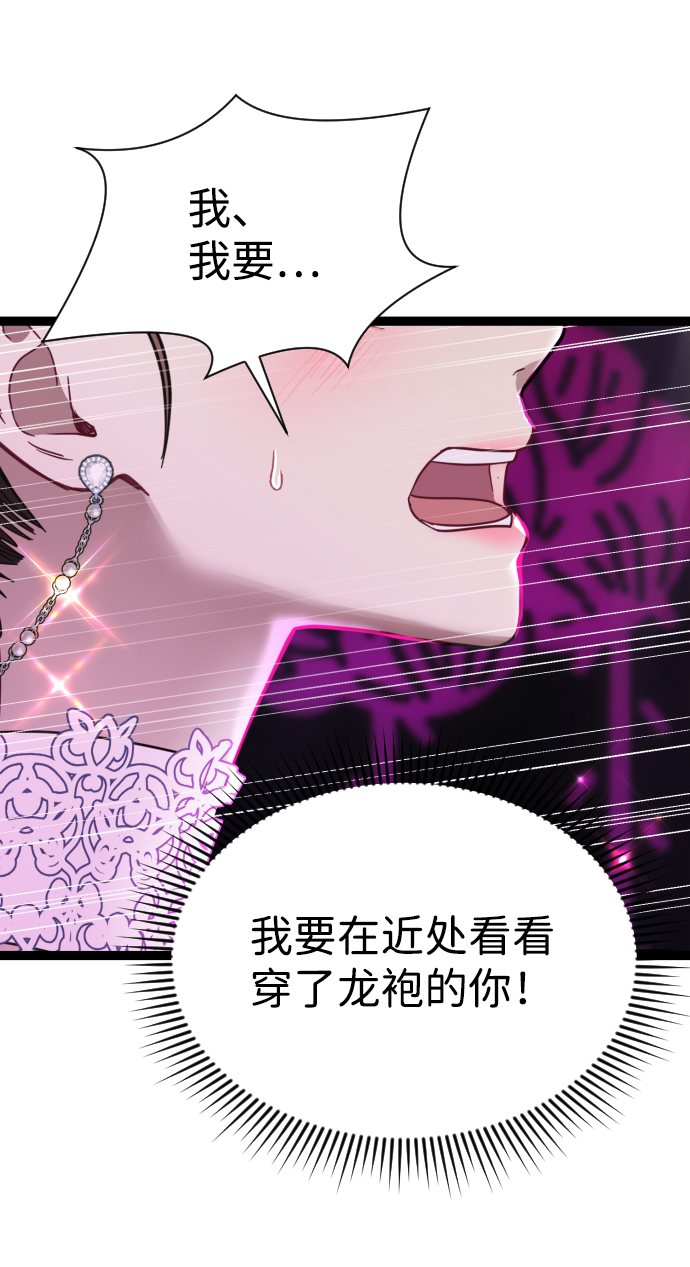 第15话50