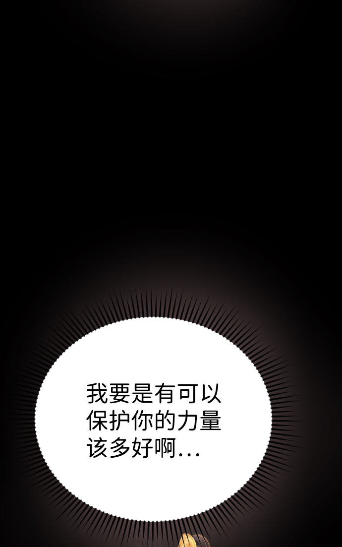 第18话76