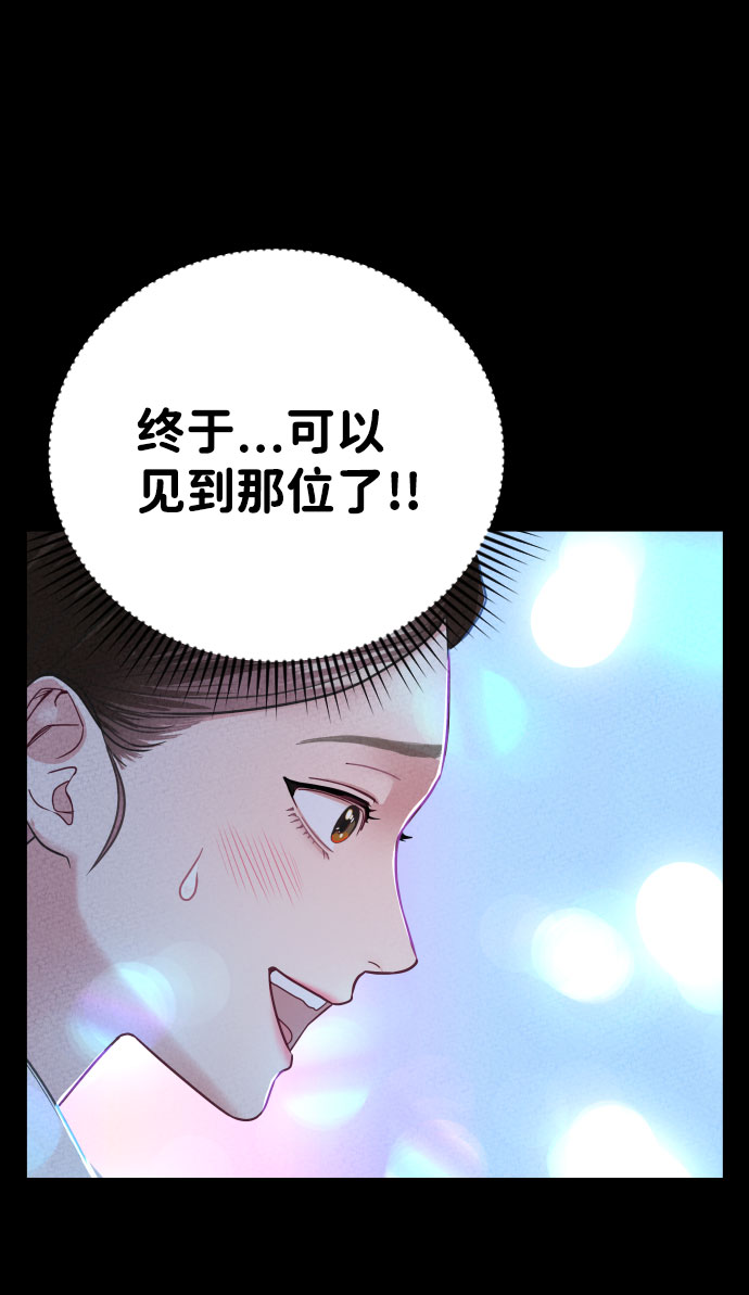 第2话30