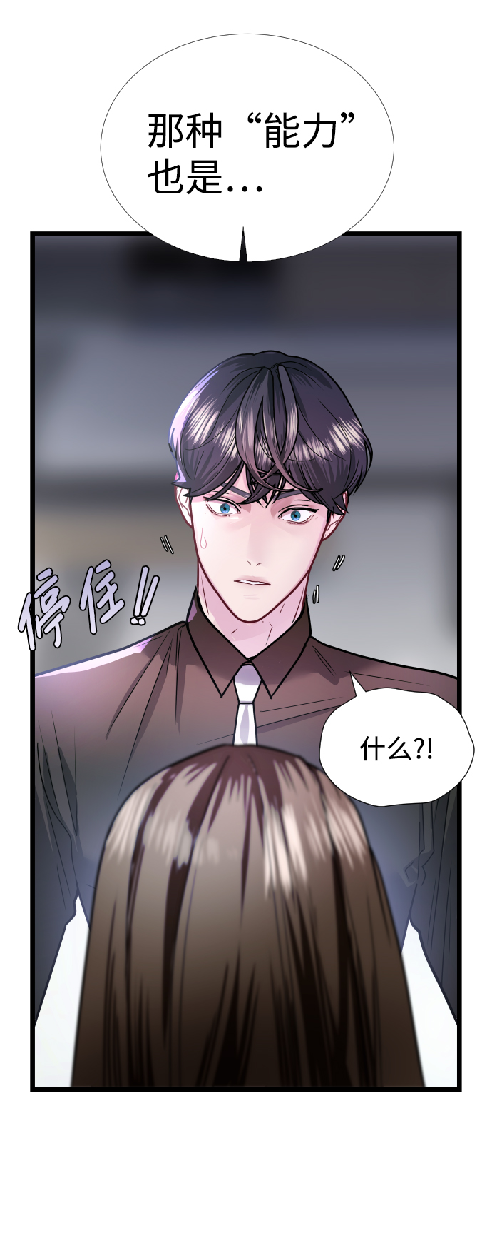第5话28