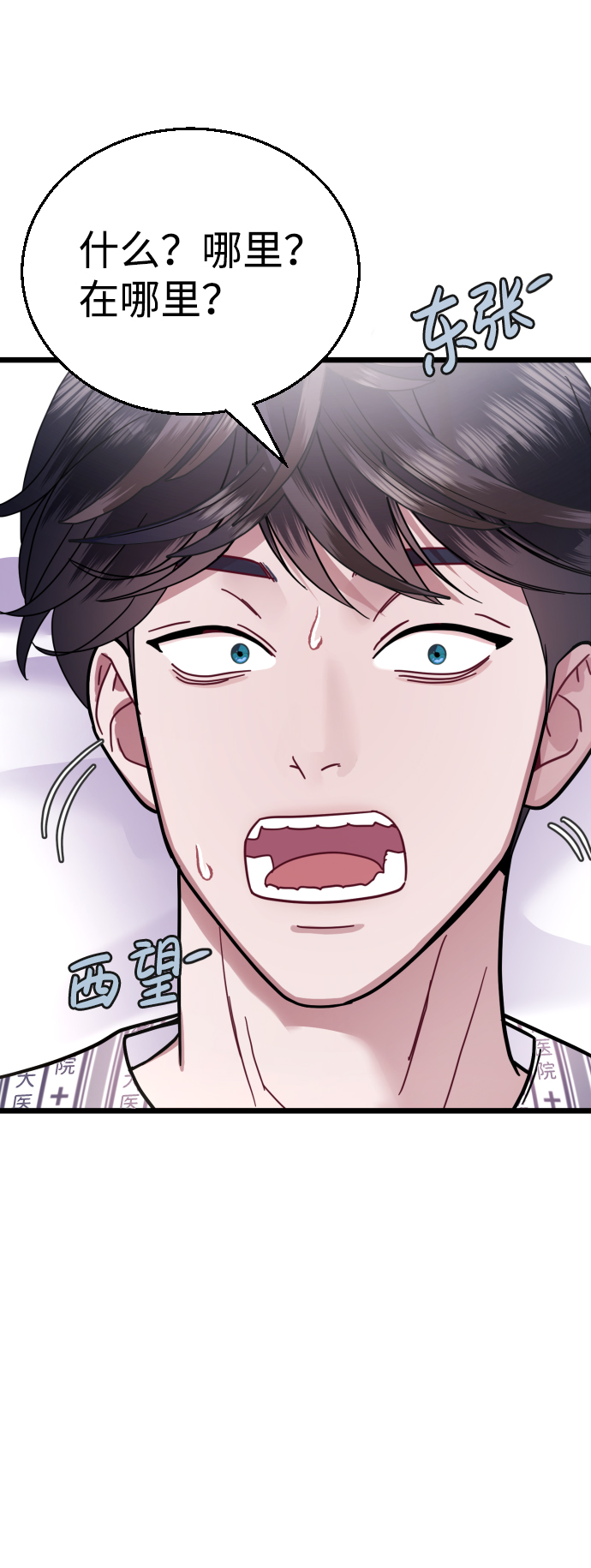 第18话108