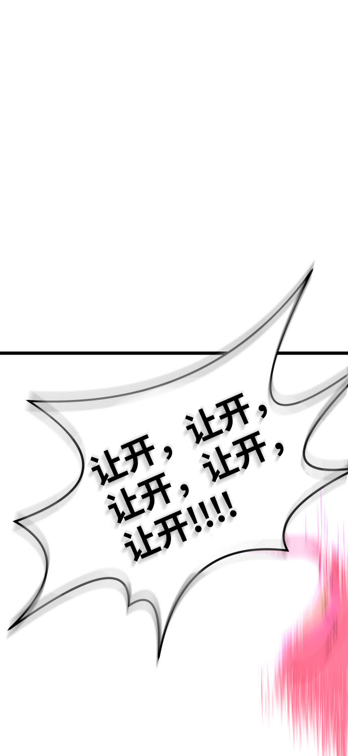 第1话37