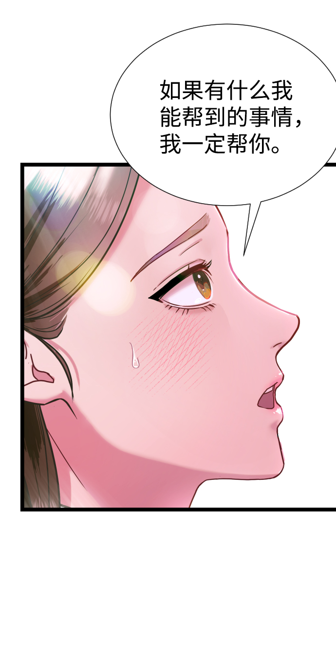 第6话55