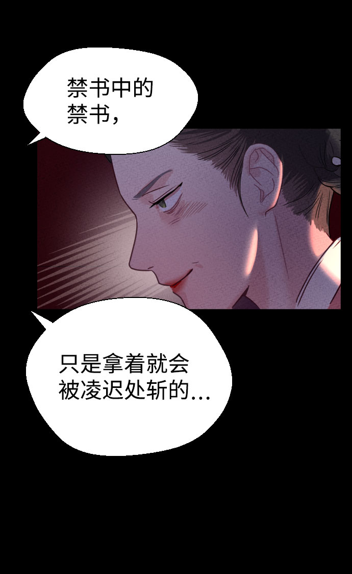 第2话16