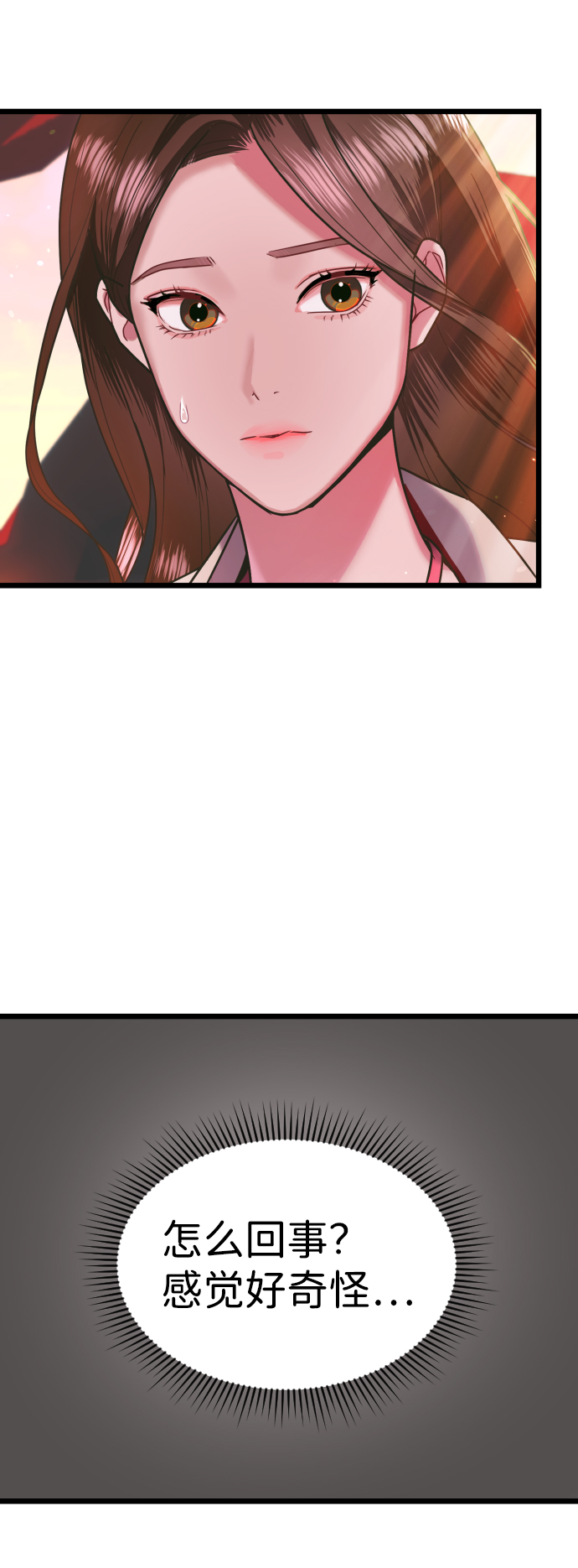 第6话63