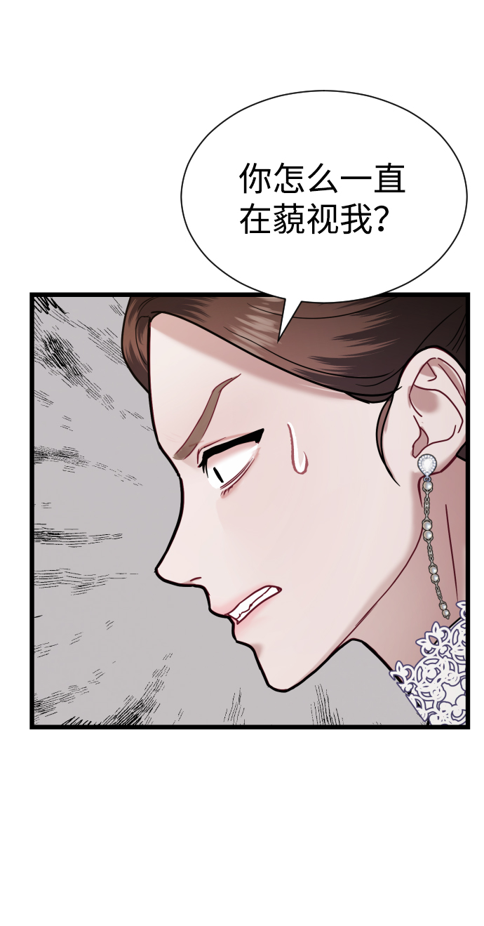 第19话61