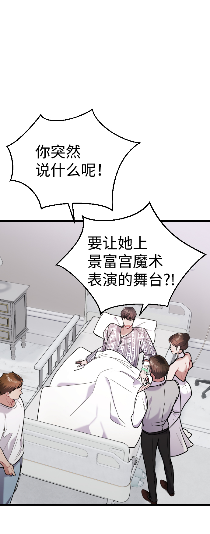第19话10