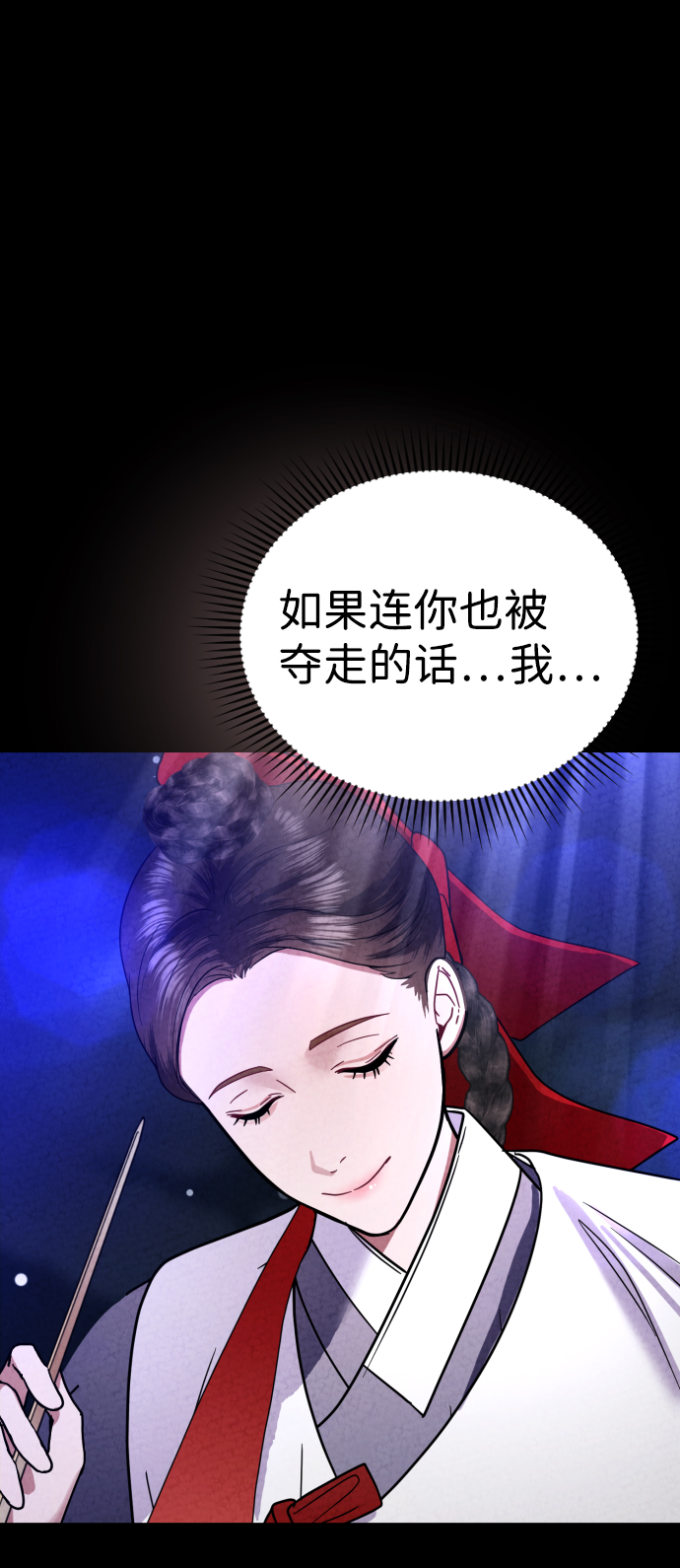 第18话78