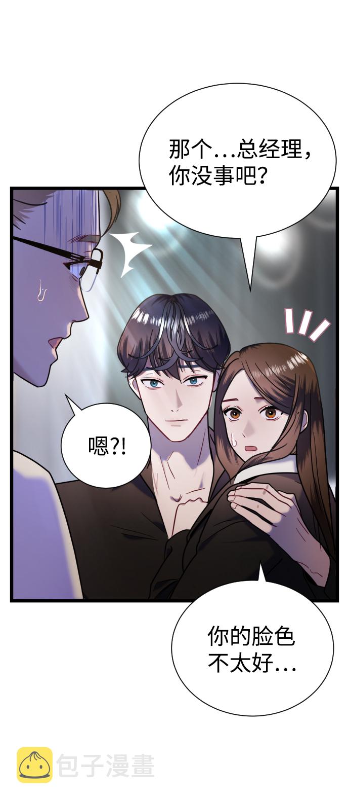 第11话60