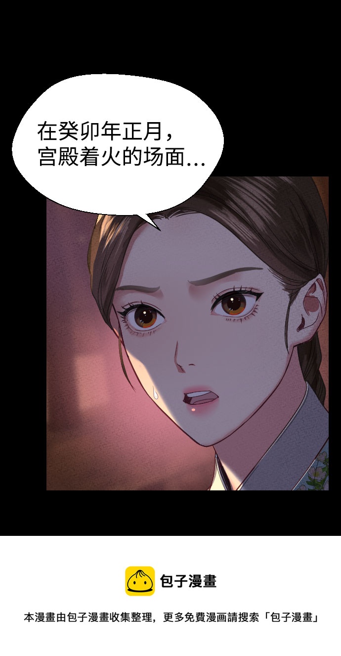 第2话49