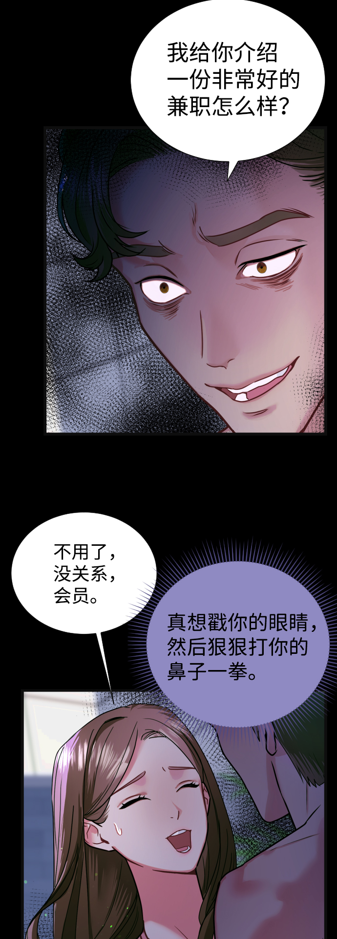 第6话31
