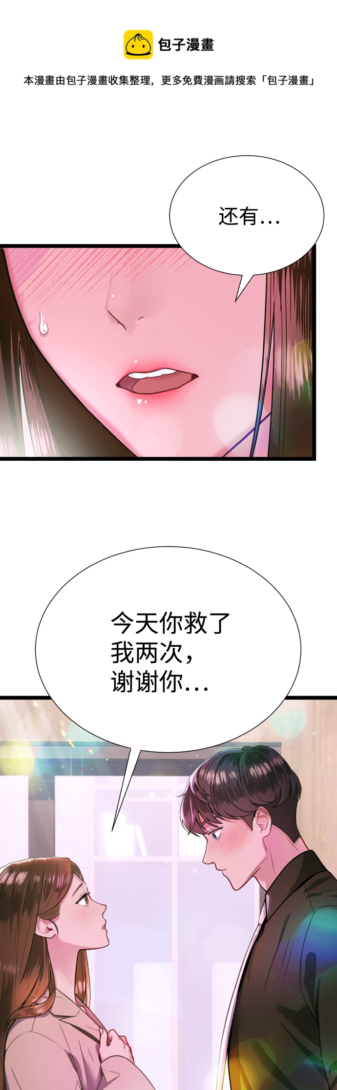 第6话53