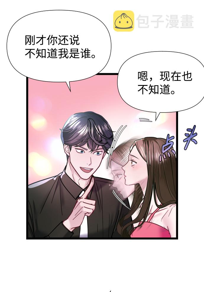 第5话13