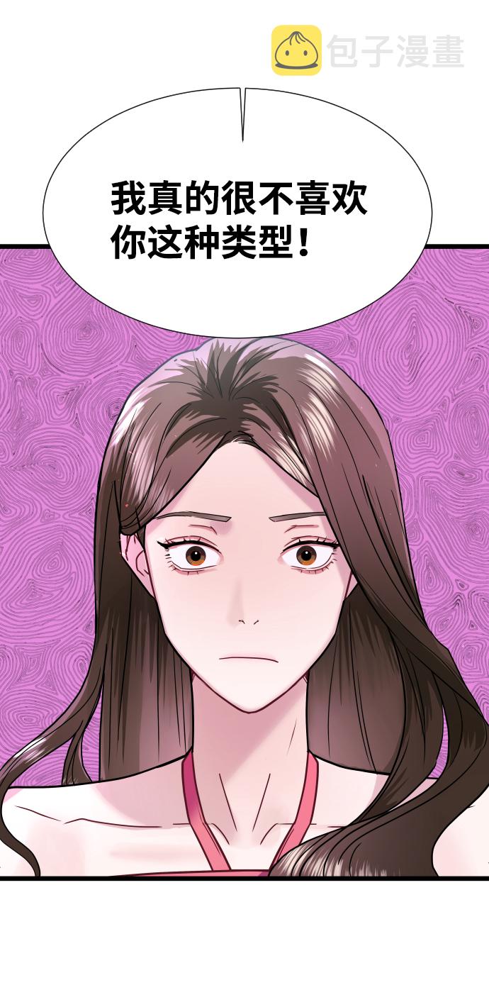 第5话20