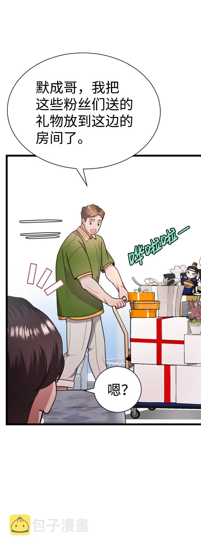 第21话8