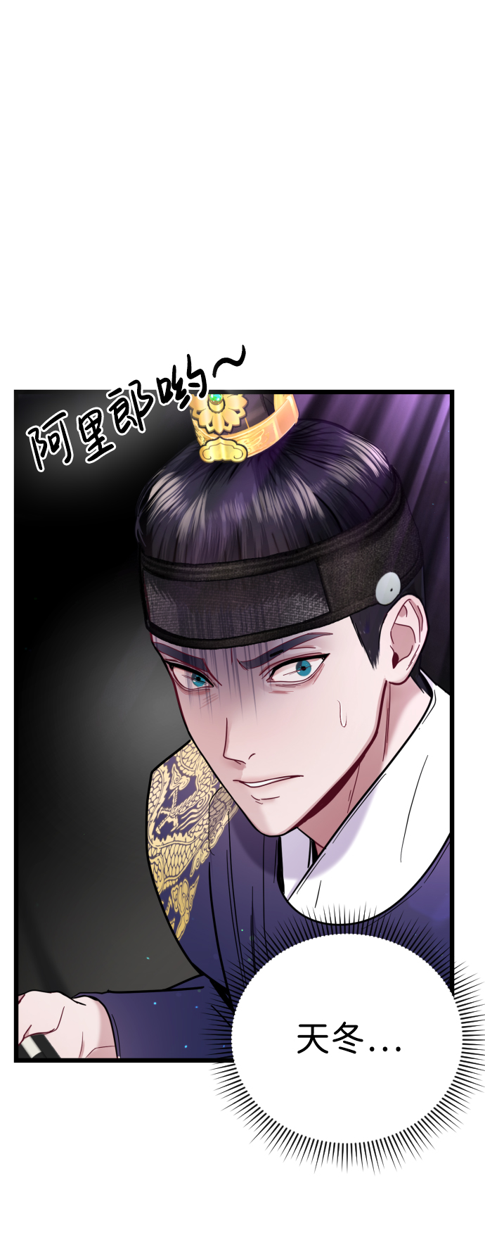 第17话8