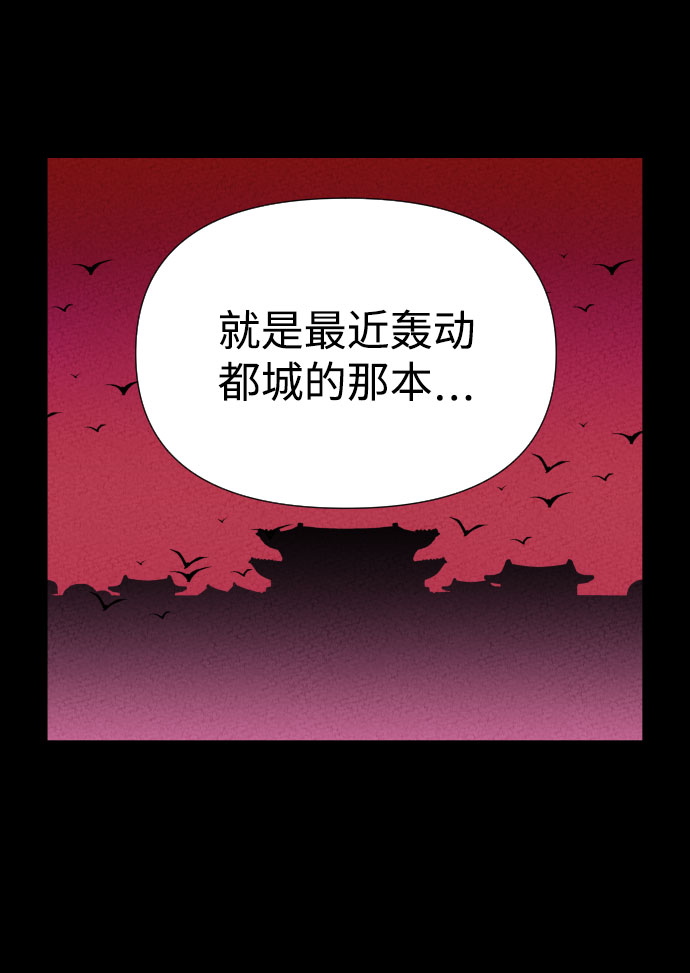 第2话13
