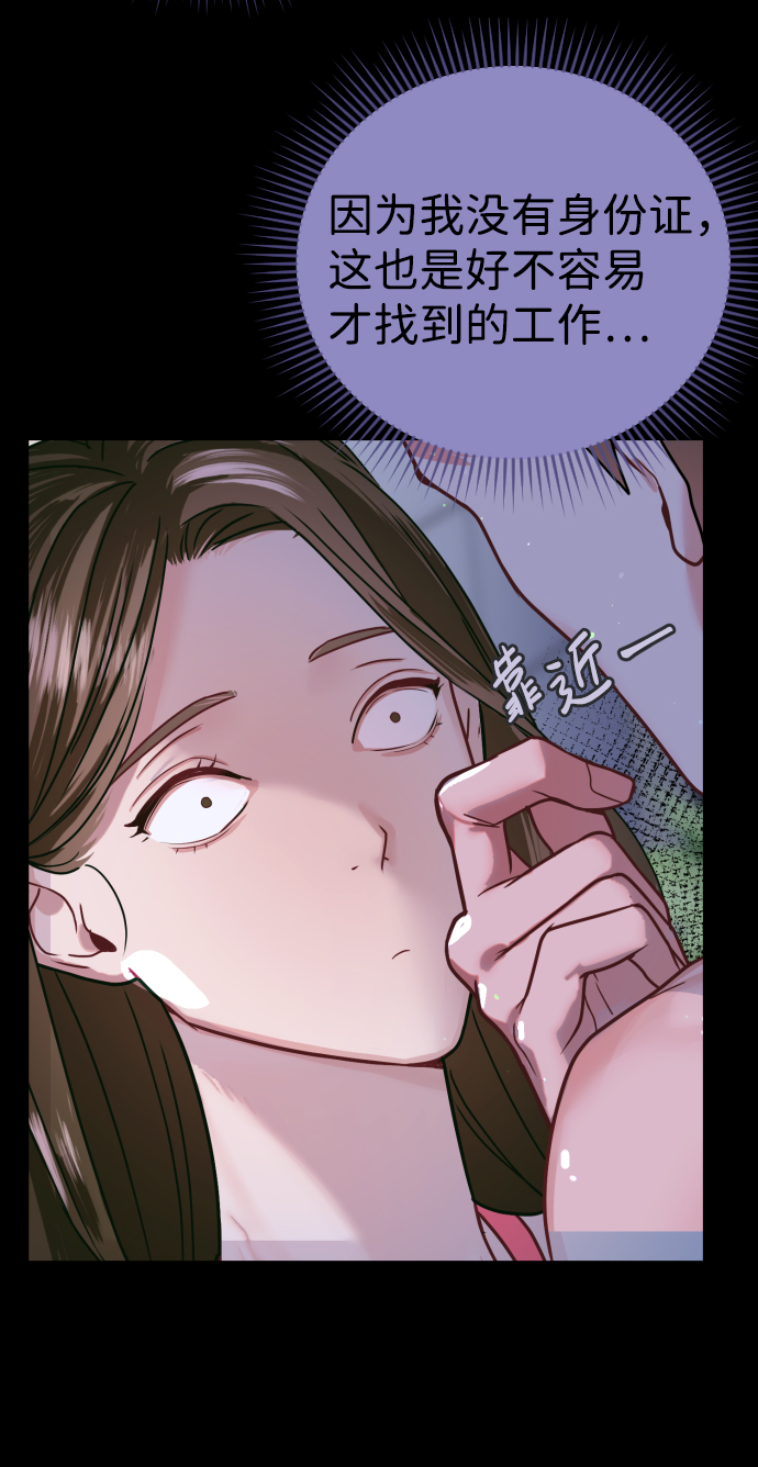第6话34