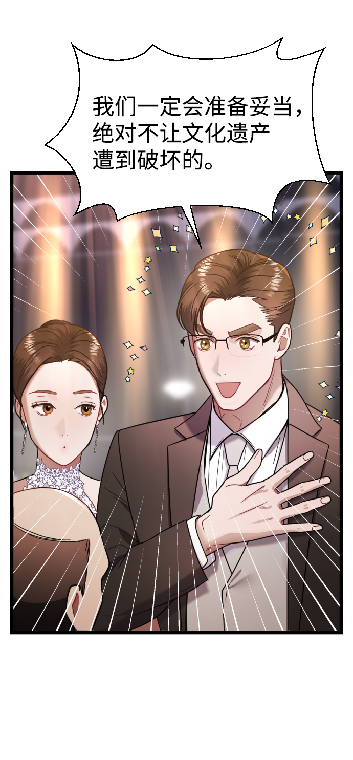 第14话29