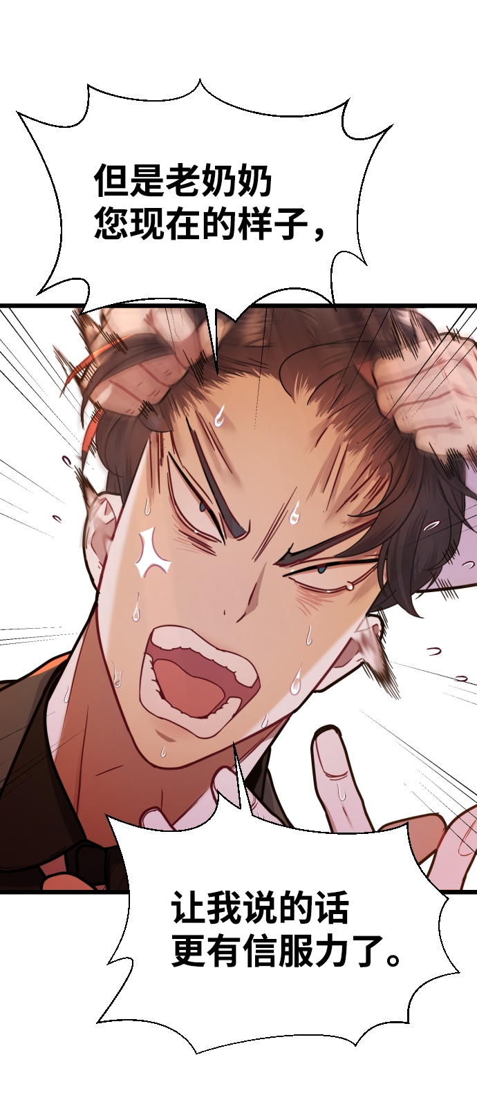 第8话10