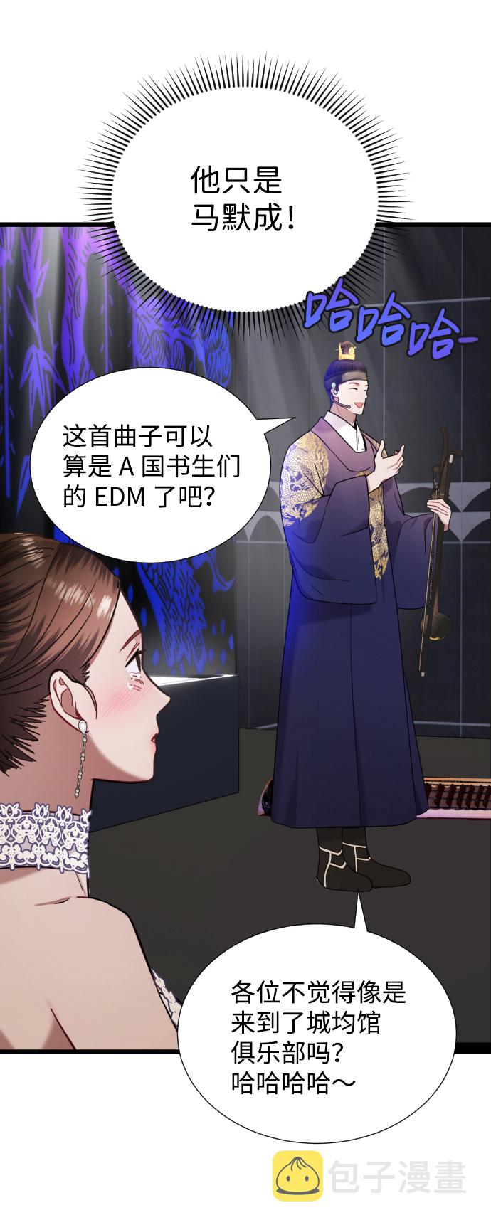 第15话16