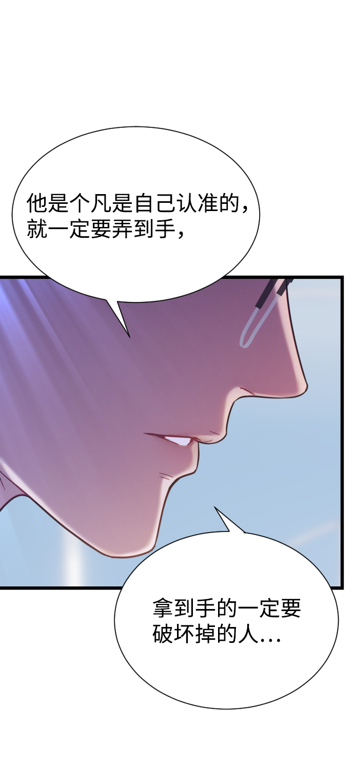 第11话48
