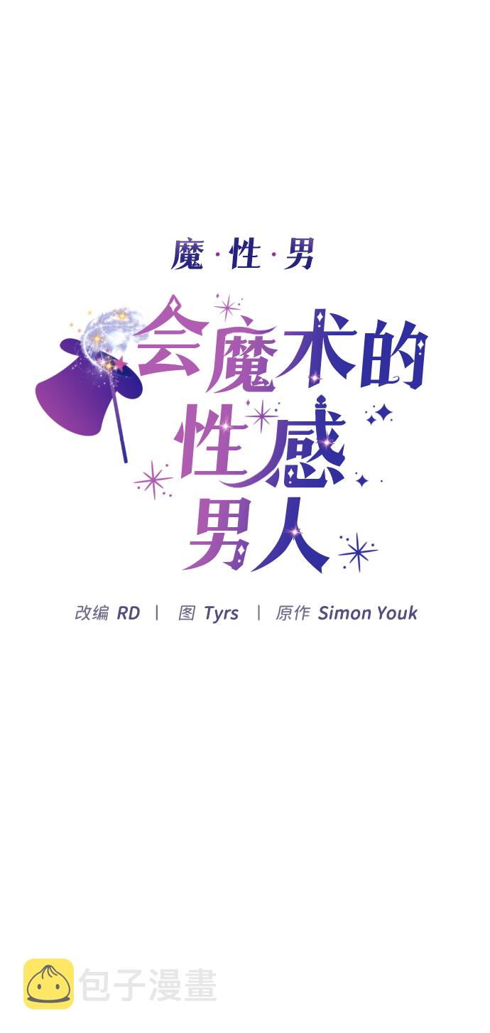 第7话4