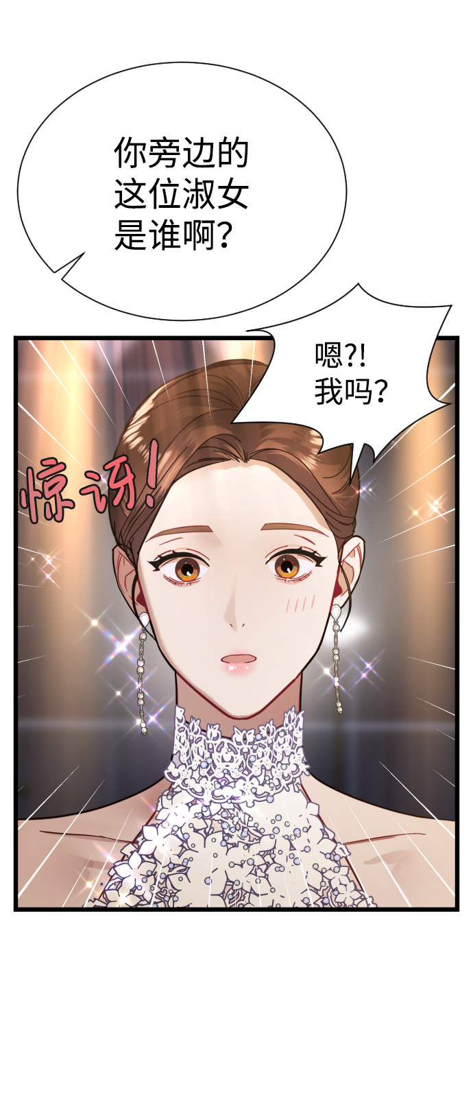 第14话31
