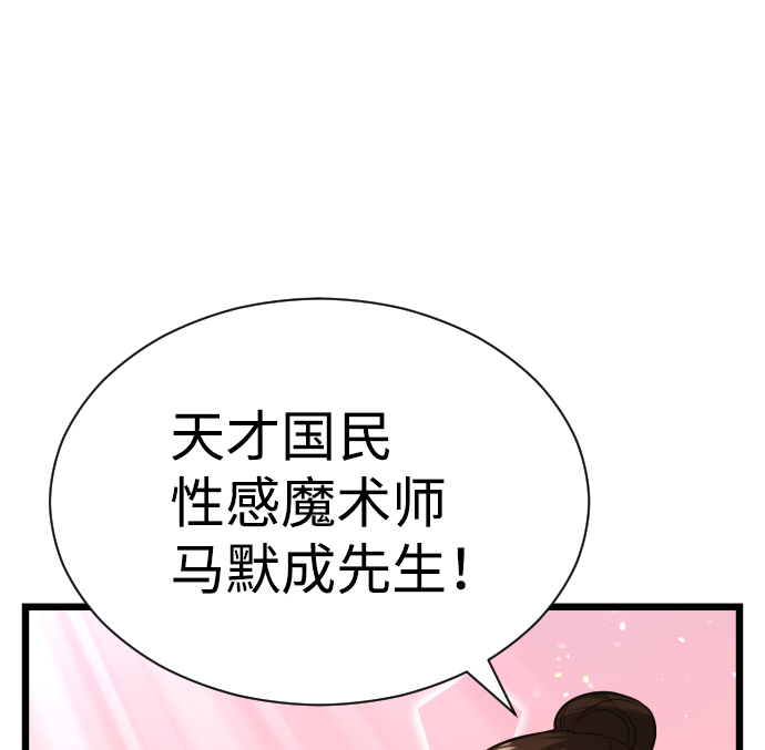 第19话34