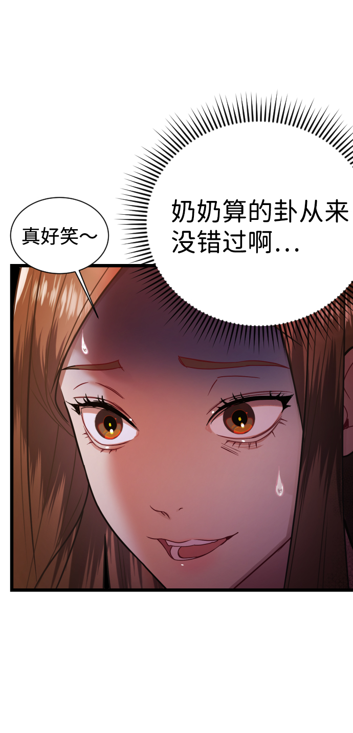 第8话41