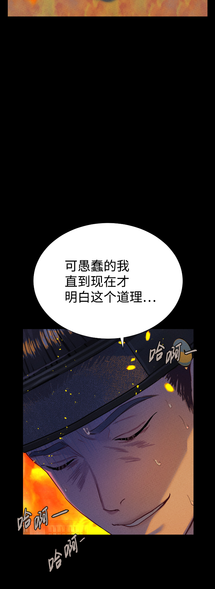 第4话13
