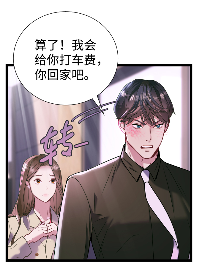 第6话56