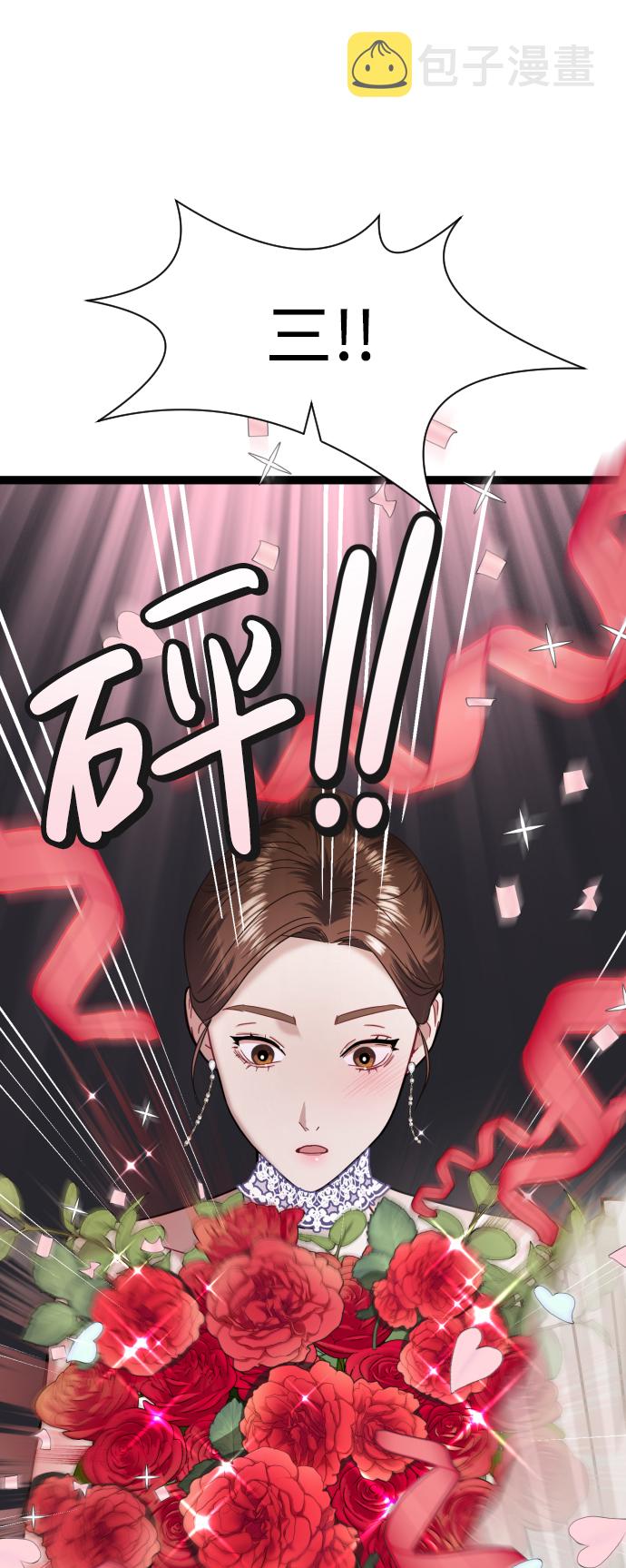 第15话77