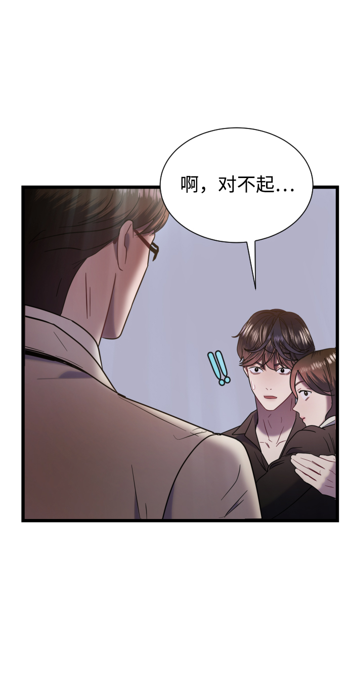 第11话20