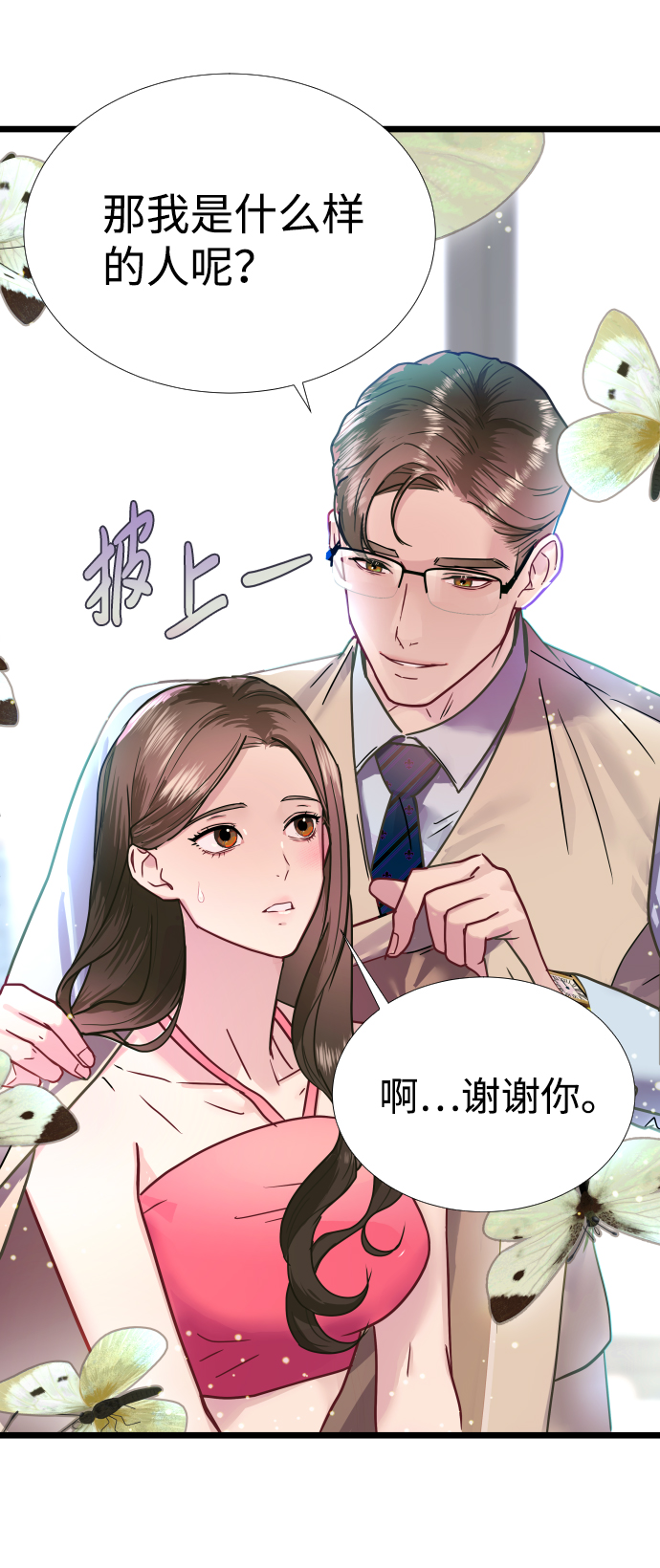 第5话60