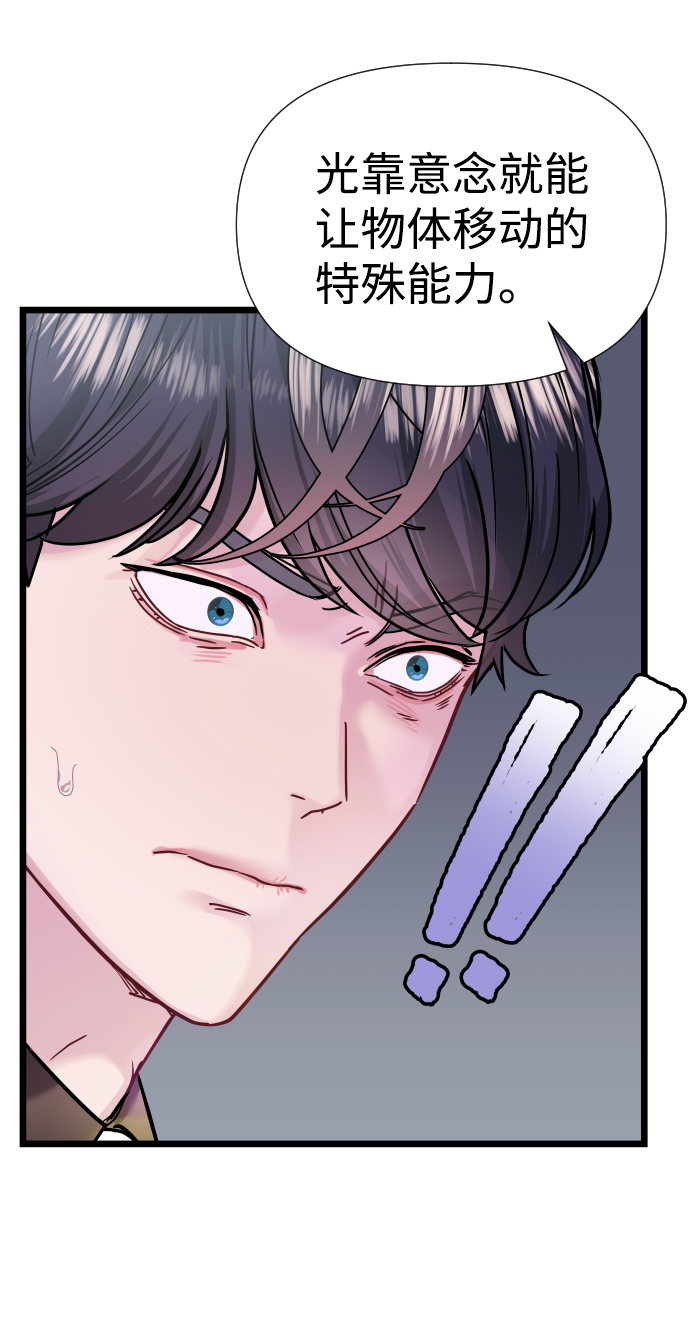 第5话30